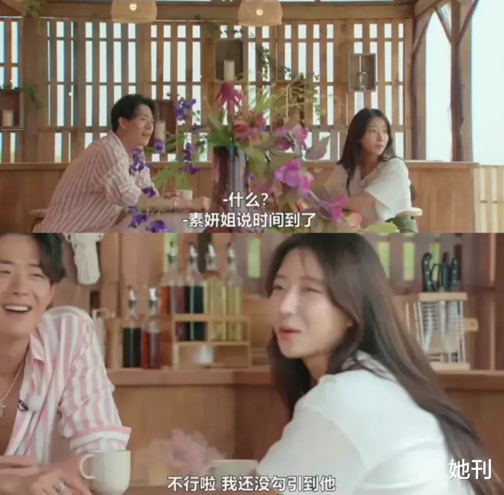 宋智雅|2022第一个现象级女顶流，刚火就翻车？