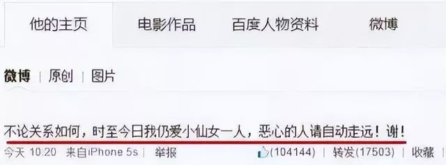 张翰|张翰：从人人同情到“声名狼藉”，他到底做错了什么？