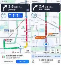 高德地图|高德地图“智能避堵”功能上线，可动态引导用户躲避眼前拥堵