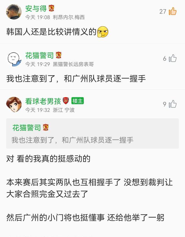 广州队|泪目！金英权望向恒大队，全是陌生人！亚冠上中超2冠王没落了！