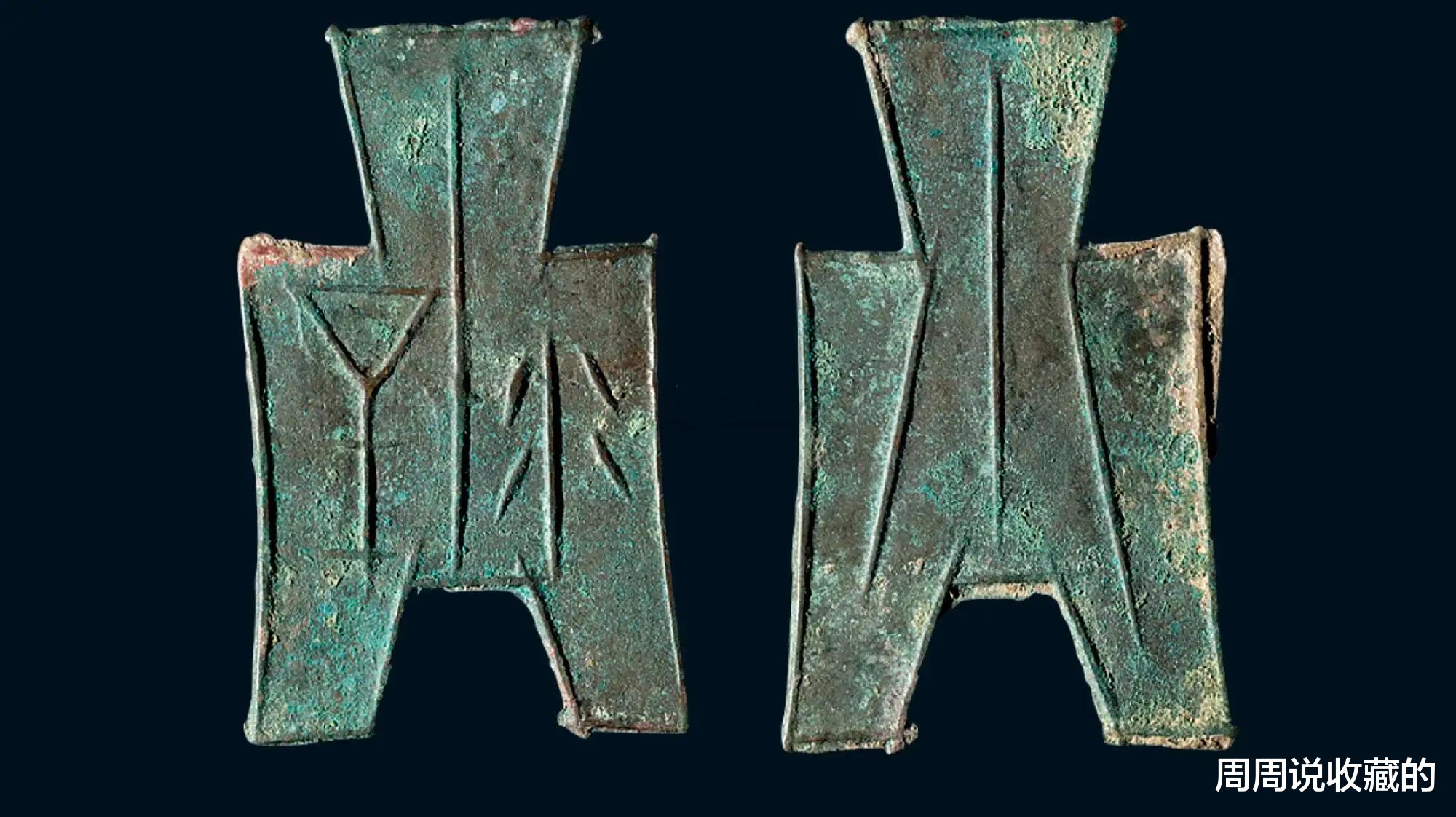 雕刻|如何正确的去玩古钱币