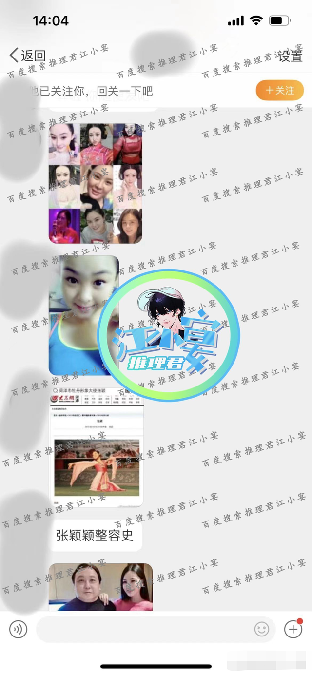 张颖颖|张颖颖王晶旧照曝光！酒店内拍亲密合影，男方搂腰甜笑眼袋突出