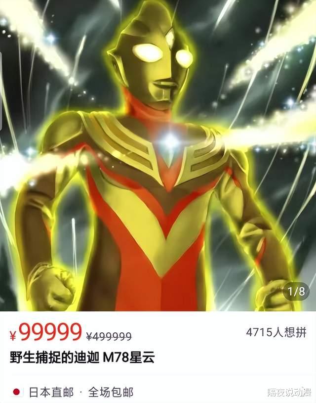 拼多多|拼多多上的不发货，藏着多少年轻人的寂寞？