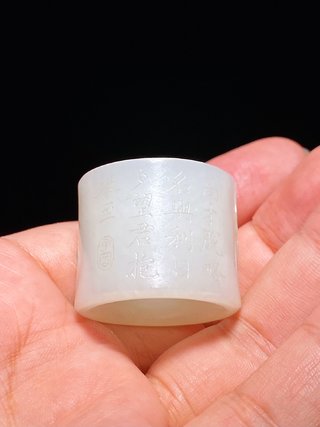 伯牙|清乾隆 和田玉籽料 脂白玉 伯牙抚琴 诗文 扳指 把件