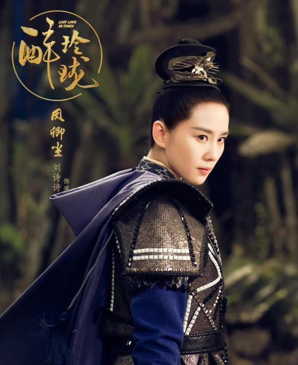 李繁|刘诗诗新剧一口气官宣26人，女二惹争议，被批没颜值没演技情商低