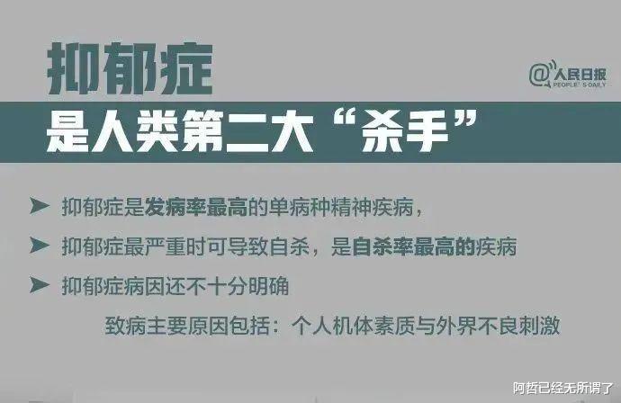 14岁男孩患抑郁症被“老神仙”折腾身亡:背后真相,不止迷信这么简单