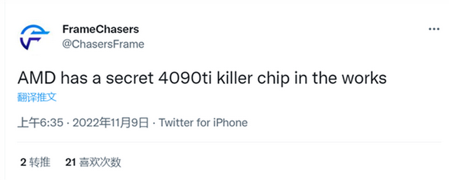 AMD|干掉RTX 4090 Ti 消息称AMD还有大杀器：真旗舰卡