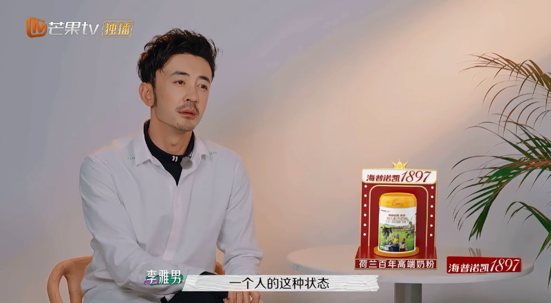 宋智孝|李雅男离婚原因曝光,曾多次被分手伤透心,不会为孩子复婚太清醒