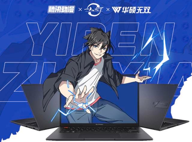 华硕|不到5K拥有120Hz OLED屏幕+12代酷睿标压芯，华硕无双新品杀疯了