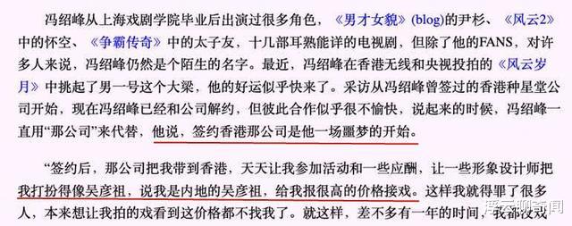 冯绍峰|冯绍峰：赵丽颖到底有没有喜欢过我？赵丽颖：不后悔和冯绍峰离婚