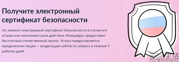 英特尔|俄罗斯自建数字证书？互联网的理想褪色了