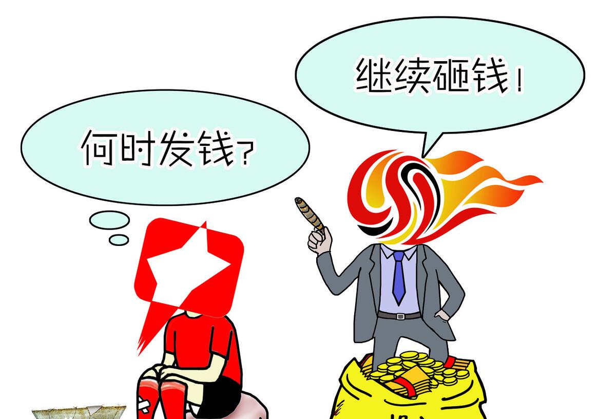 河北|重磅！国家体育俱乐部公司成立，城市联赛即将开张，中超或成鸡肋