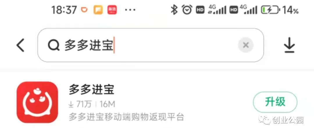 拼多多|一台手机操作多多视频日入过千,多多视频联盟精细化选品教学实操