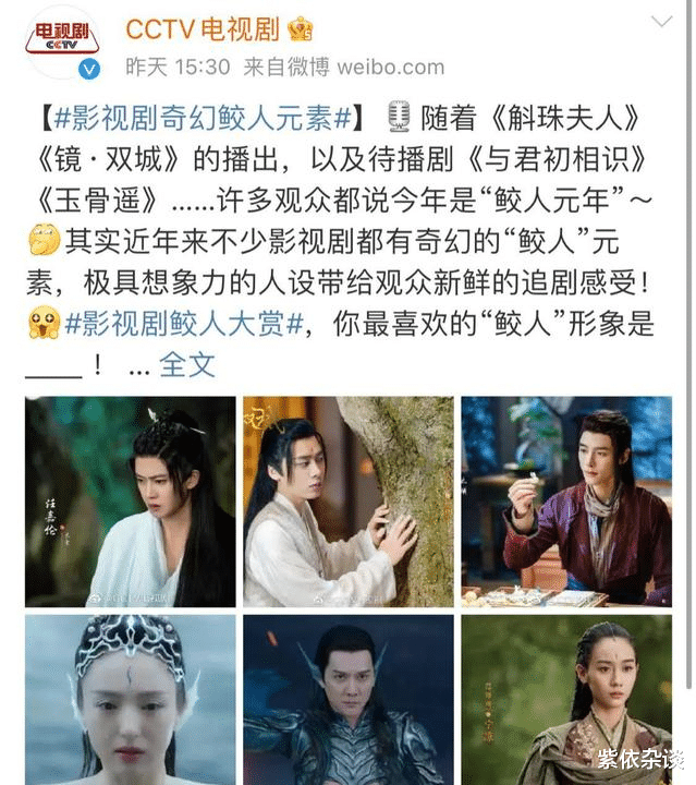 杨紫|已获发行许可证的6部待播剧，杨紫赵丽颖各一部，杨洋的预计大爆