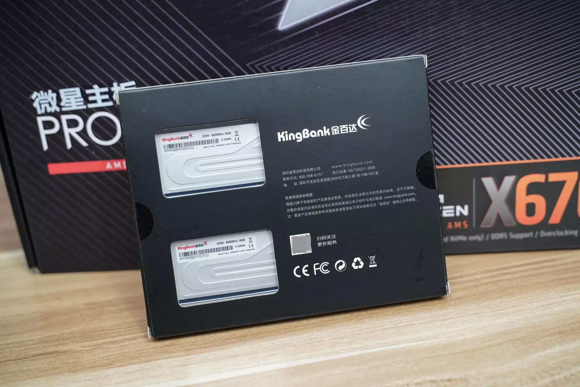 主板|亲民高频DDR5内存，金百达6000MHz银爵32GB：一键超频性能大涨