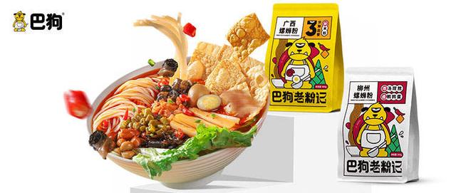 沈鹏|36氪首发 | 深度改造供应链，方便速食品牌「巴狗」完成数千万元Pre-A轮融资