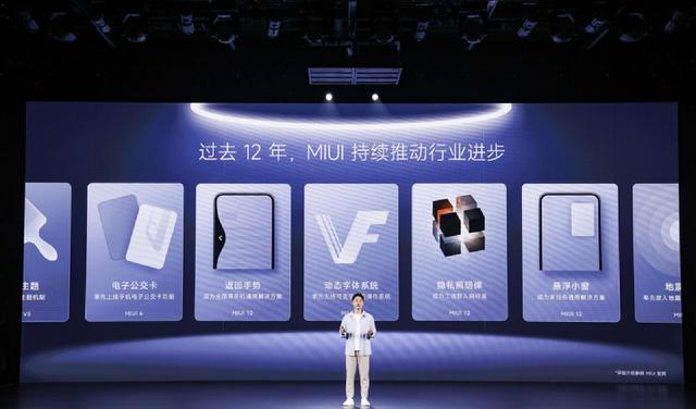 小米科技|小米11Ultra使用一年，没想到还有意外惊喜，不止MIUI14