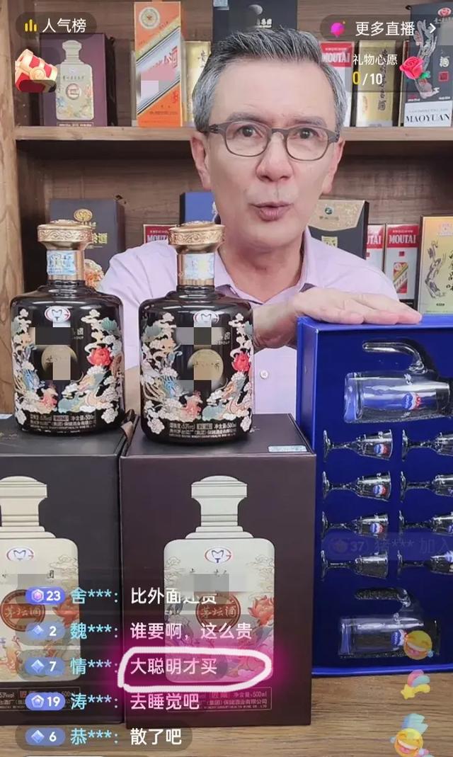 姚安濂|潘嘎之交后现“潘姚之交”,姚安濂接班潘长江卖酒,被讽刺没底线