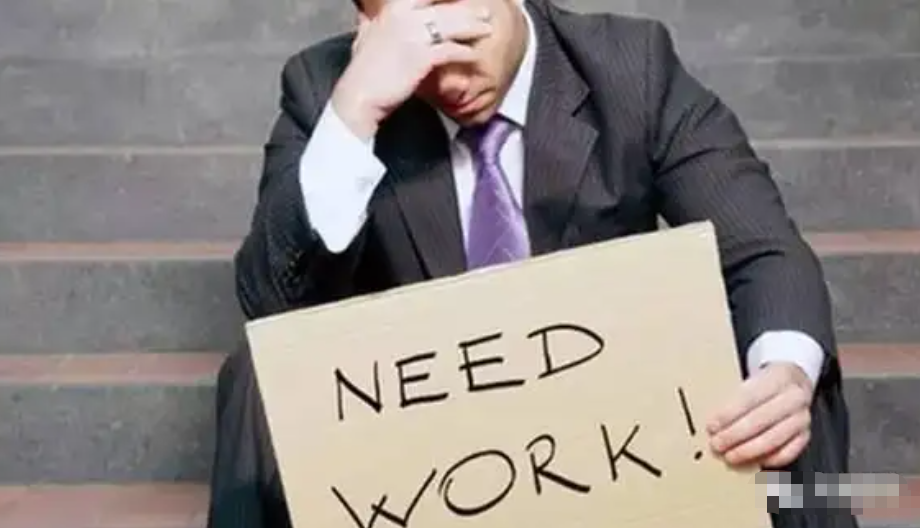 求职|中年人失业后处境有多难？和应届生抢基础岗位，进厂还被卡年龄