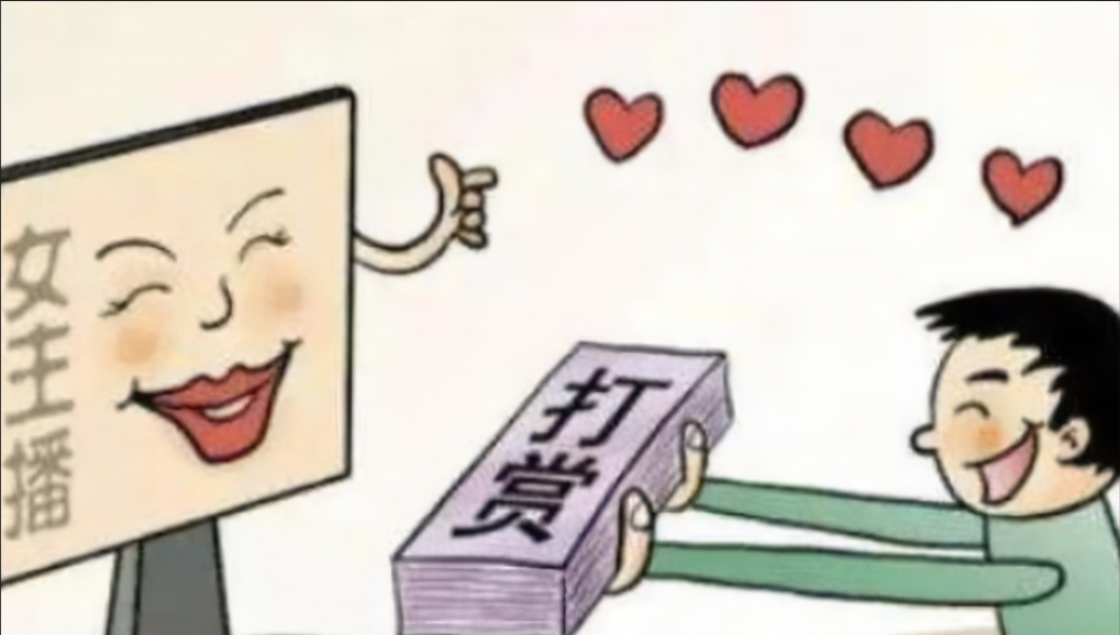 女孩儿打赏主播55万,花光尿毒症弟弟救命钱,主播出面发生反转