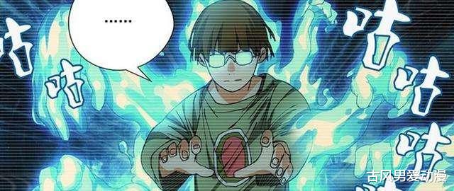 一人之下|《一人之下》的曲彤分析,她和端木瑛、吕家到底有什么关系?