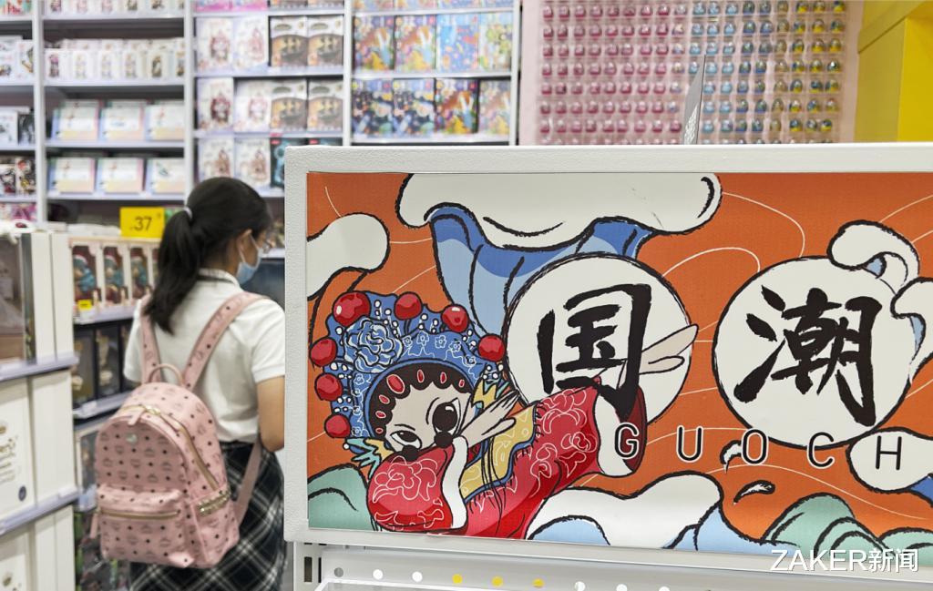 瓜子 Made in China的国潮,可能你“高攀不起”