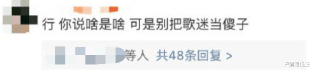 谢娜|谢娜又挨骂了