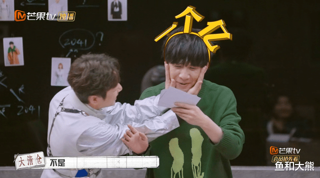 撒贝宁|《明侦》新格局?吴昕被叫女版撒贝宁引争议,大张伟有鬼鬼那味儿