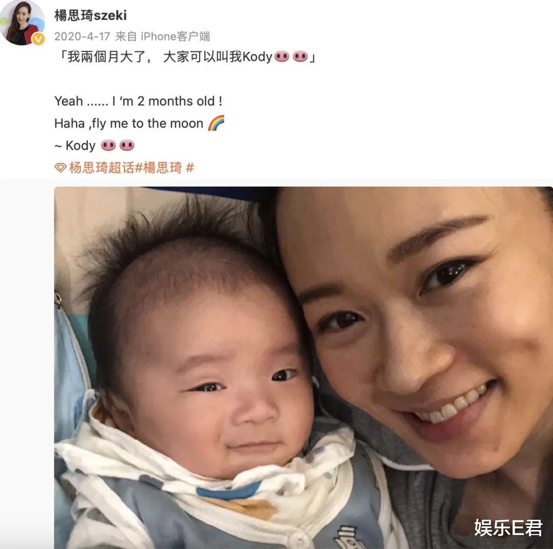 杨思琦|44岁杨思琦回应当年未婚生女，面对丑闻满天飞，自称不想越描越黑