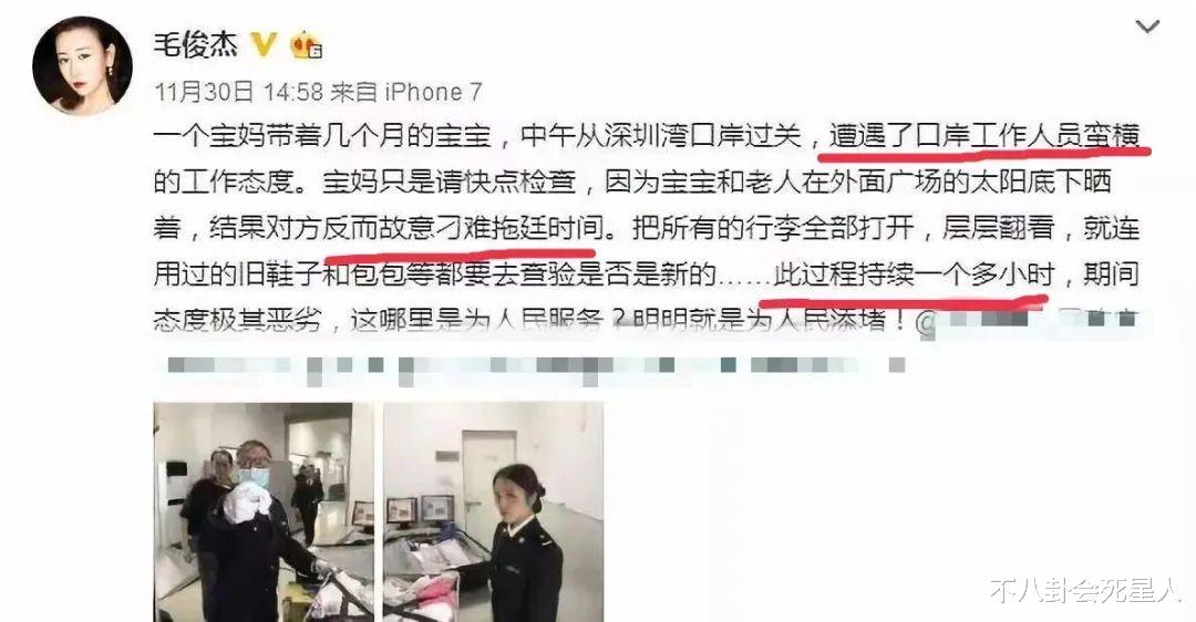 明星|低素质，耍大牌，吃老本，卖情怀，这9位明星，个个一言难尽