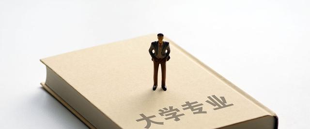 高等教育|教育部发布消息,我国高等教育全面普及化,该如何应对?