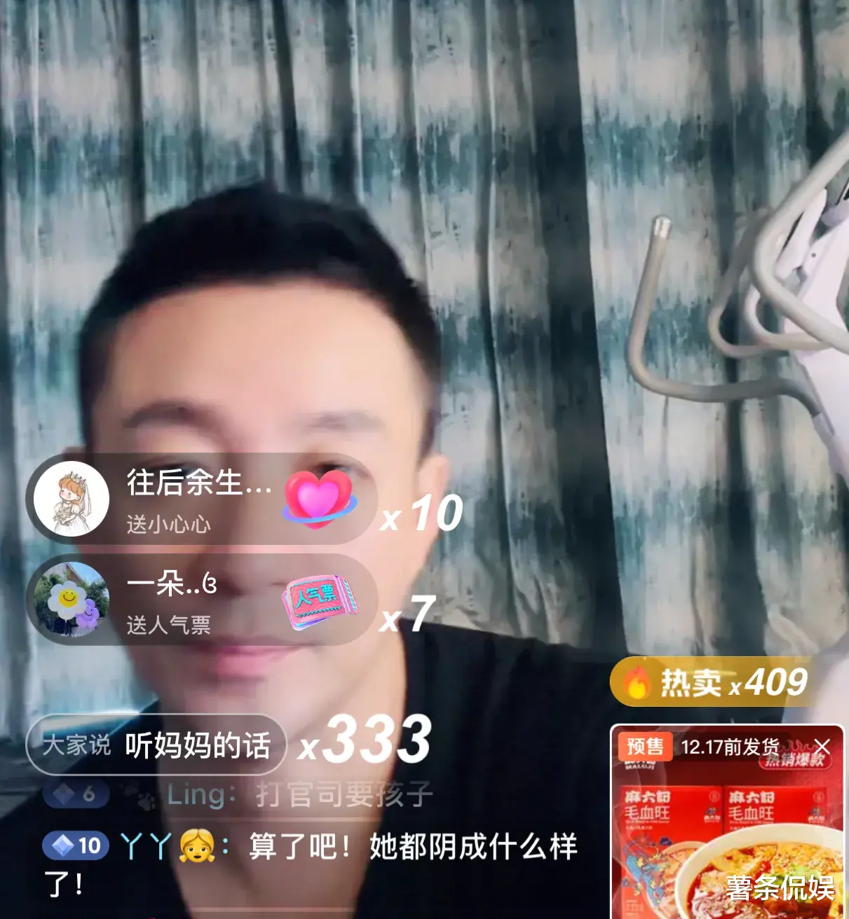 汪小菲|汪小菲直播时，一脸憔悴的谈起了近况！