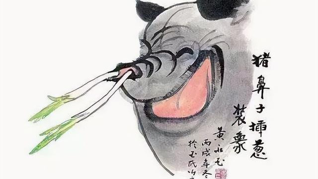 生肖|98岁大画家黄永玉晚节不保，设计的兔年生肖邮票被“狂吐槽”