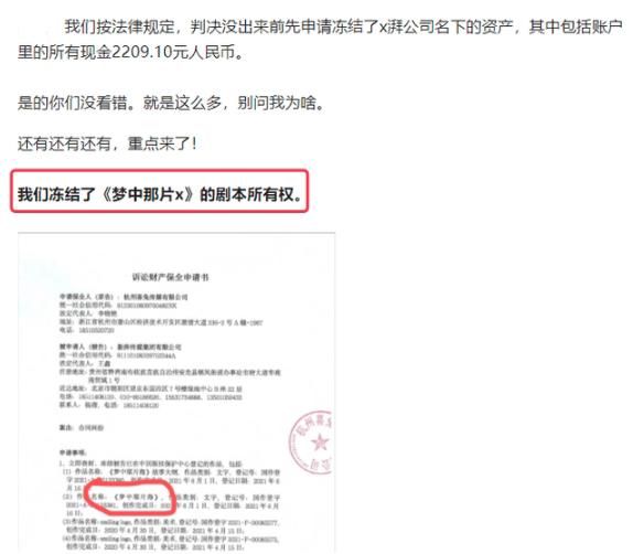 肖战|肖战新戏剧本遭冻结!疑被《陈情令》出品公司坑惨