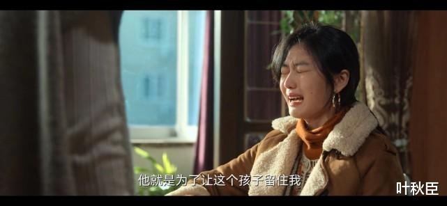 野蛮生长|《风吹半夏》里所有的角色，都有一个共同的特点