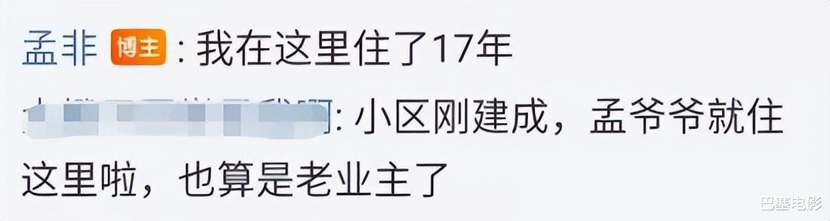 孟非|“消失”的孟非变年轻，日子好安逸，细扒资产，才知什么是智慧