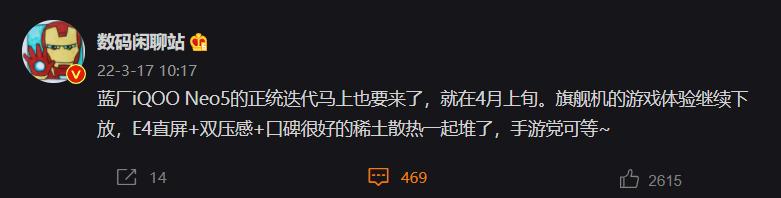 电池|新机:iPhone14渲染图;小米 Redmi 10;欧盟手机电池新规