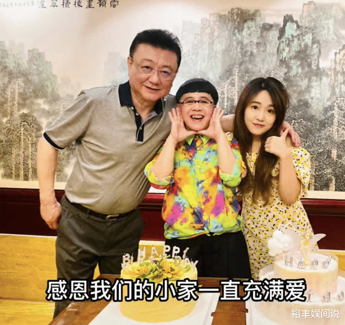 刘纯燕|“金龟子”刘纯燕与老公王宁庆七夕!甜蜜分享爱称,晒泛黄的情书