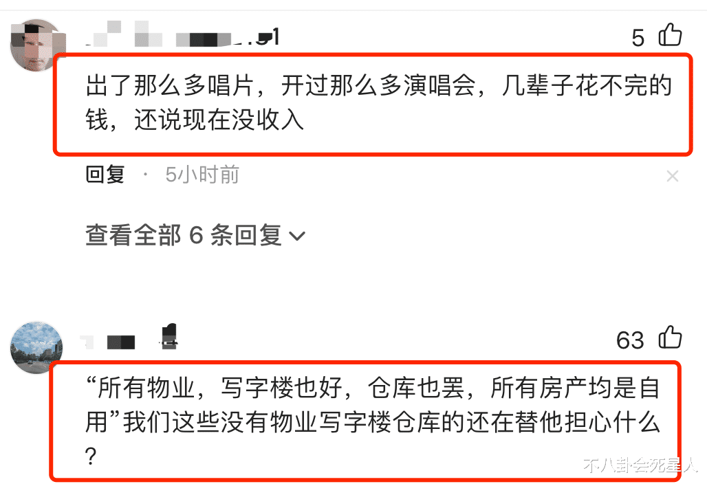 张学友|张学友被扒“哭穷”:近几年没赚一点钱,嫌麻烦不想当包租公