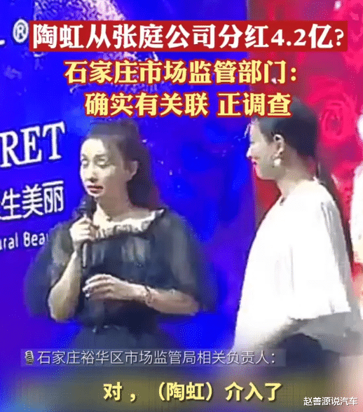 陶虹|陶虹，被证实了！