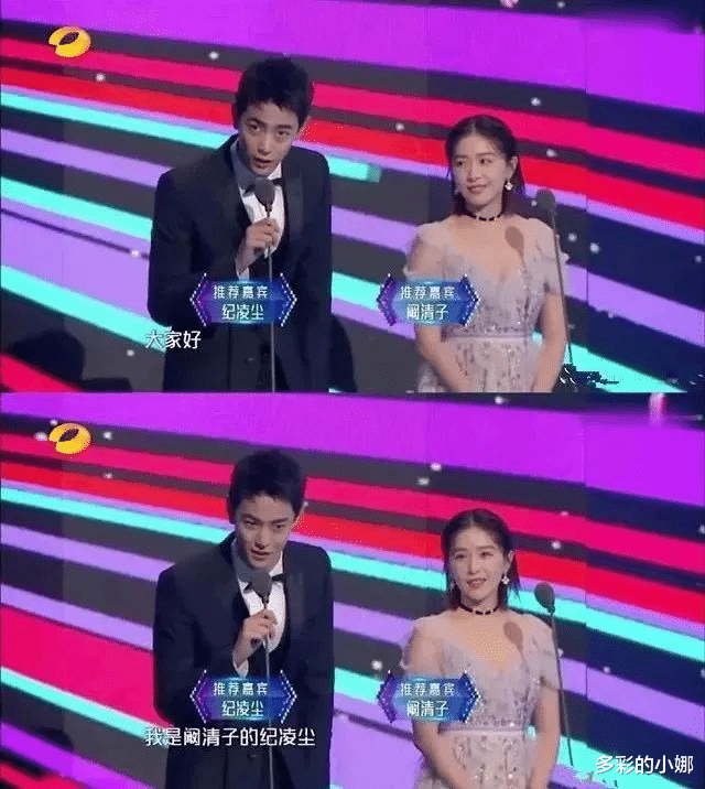 沈梦辰|沈梦辰和杜海涛的结局，早已注定