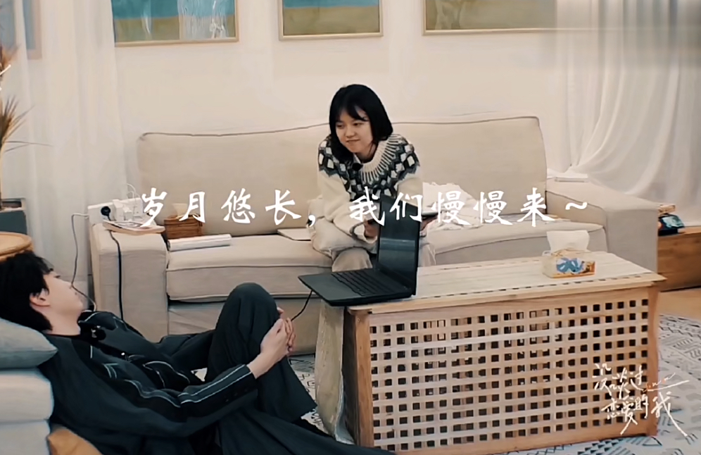 |没谈过恋爱的我：罗郅阳久违上线，五官更加帅气，睿郅CP售后来啦