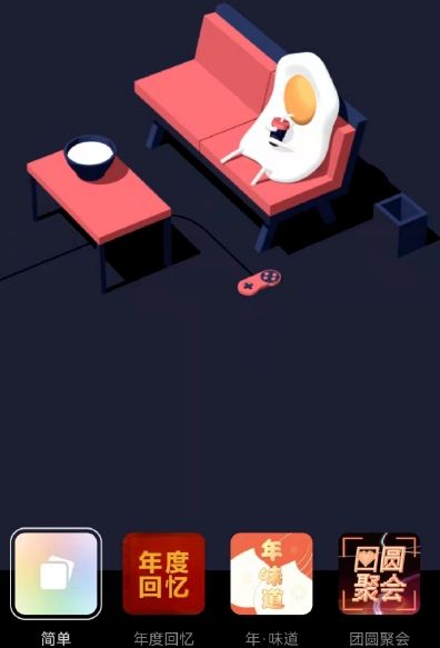 Java|朋友圈不再九宫格!可以一次性发20张图片,超过九张自动生成视频