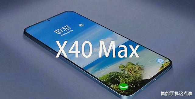 荣耀X40再次被确认：新增Max版本，天玑8100加持