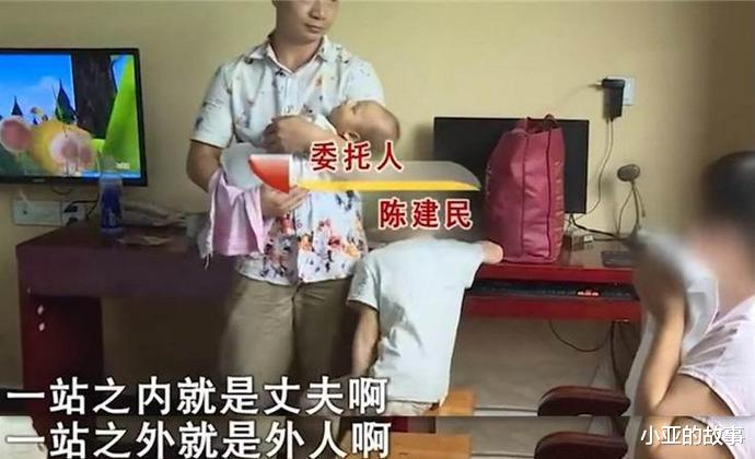 出生不久的儿子非亲生,男子大哭,妻子:睁一只眼闭一只眼更好