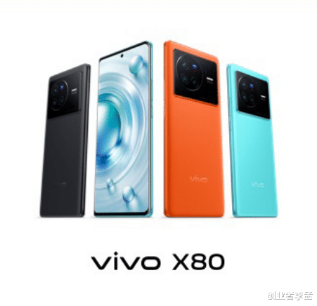vivo x|vivoX80系列完整规格曝光，你喜欢吗？