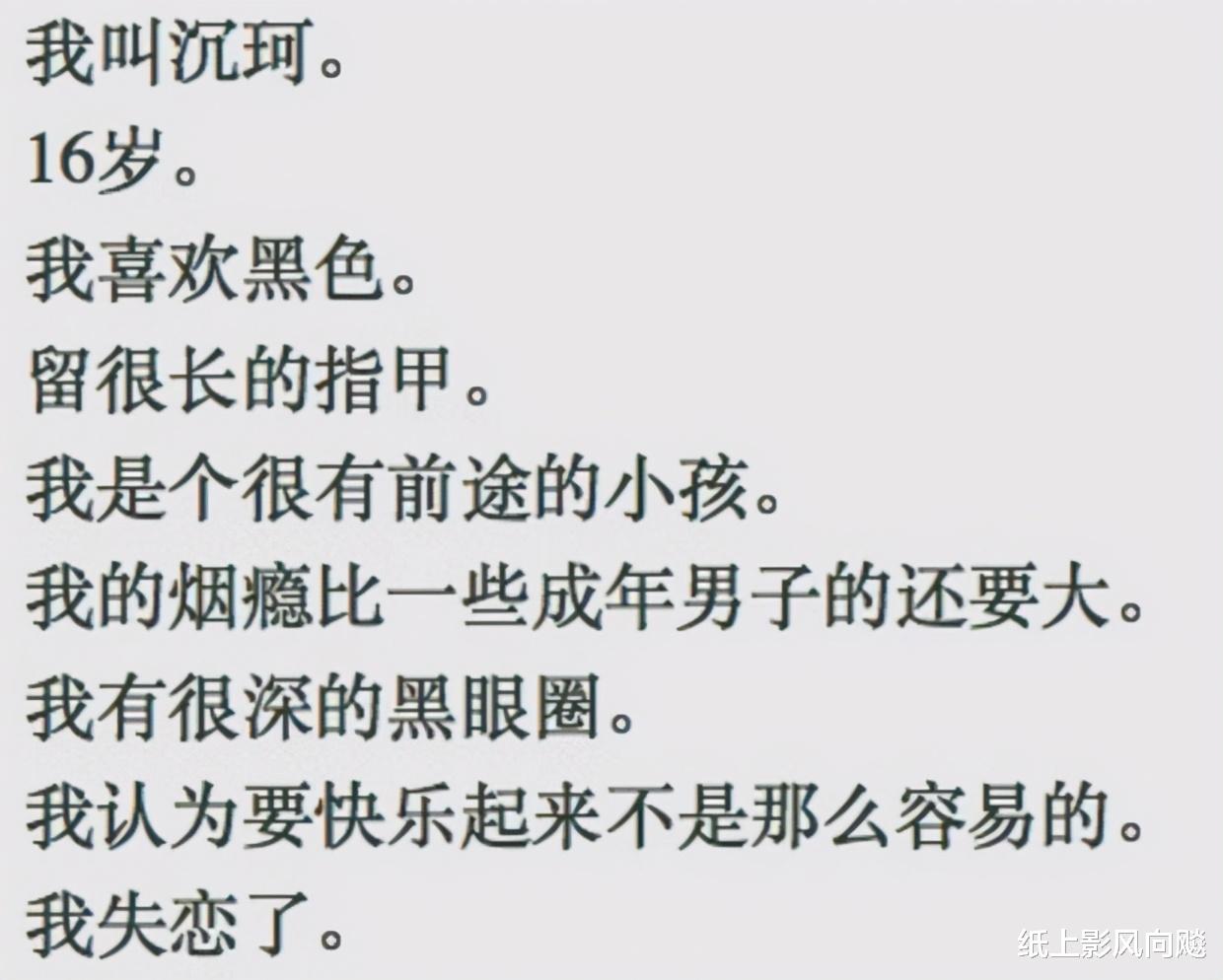 芙蓉姐姐|“消失”的网红鼻祖们