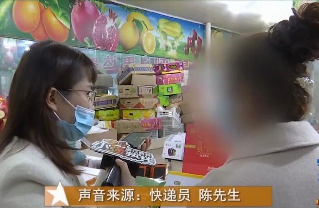 买家投诉快递员没把快递送到自己手上反遭对方辱骂?