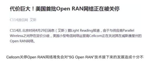 华为|戏剧性一幕发生，弃用华为5G之后，英国电信再度宣布延期！