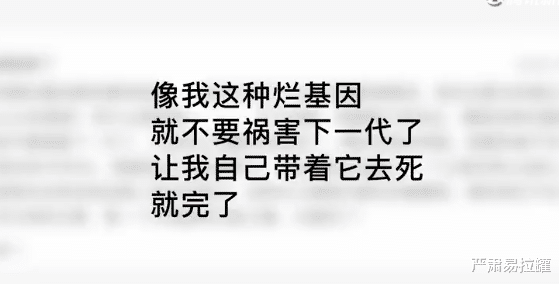 脱发|男人最隐秘的痛:要求父母道歉,为3500个毛囊打官司